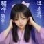 掌机情怀党老K头像